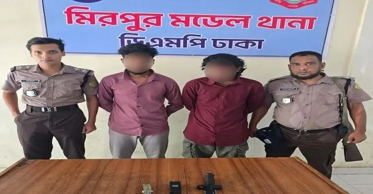 মিরপুরে ডাকাতির প্রস্তুতির সময় পুলিশের অভিযান, গ্রেফতার ২