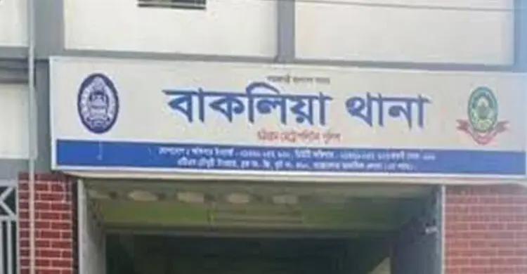 চট্টগ্রামের বলিরহাট এলাকায় অজ্ঞাত ব্যক্তির মরদেহ উদ্ধার