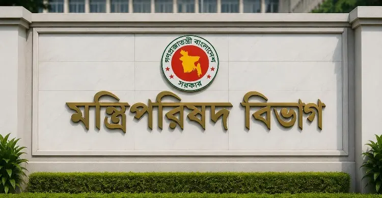 তিন জেলায় নতুন তিন উপজেলা: ফটিকছড়ি উত্তর, দক্ষিণ গফরগাঁও ও বাঙ্গরা অনুমোদন