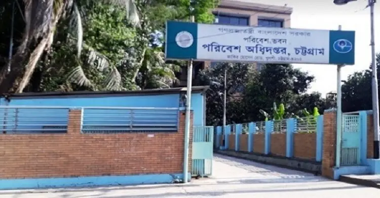 চট্টগ্রামে নিষিদ্ধ পলিথিন বিক্রিতে দুই দোকানিকে জরিমানা