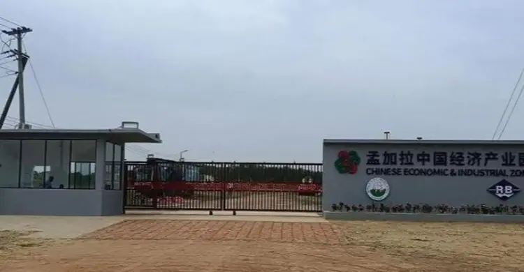 চট্টগ্রামে বসছে চায়না ইকোনমিক জোন, উদ্বোধন করলেন অর্থমন্ত্রী