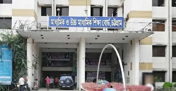 বন্যার পর চট্টগ্রাম বোর্ডে এইচএসসি পরীক্ষা শুরু, শান্তিপূর্ণ পরিবেশ