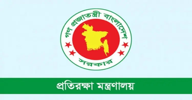 অবসরপ্রাপ্ত ১৫০ সামরিক কর্মকর্তাকে পদোন্নতি ও আর্থিক প্রণোদনা