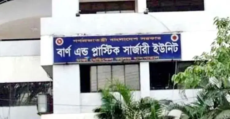 বংশালে গ্যাস সিলিন্ডার বিস্ফোরণে মোটরসাইকেল যন্ত্রাংশের দোকানির মৃত্যু