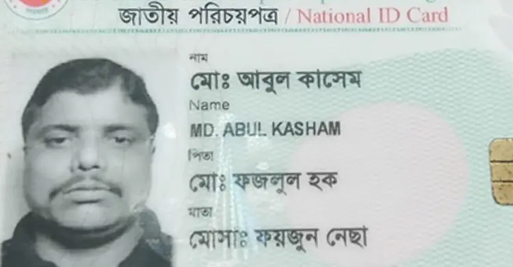 মাকে দেখে ফেরার পথে যাত্রাবাড়ীতে দুর্ঘটনায় প্রাণ হারালেন ব্যবসায়ী
