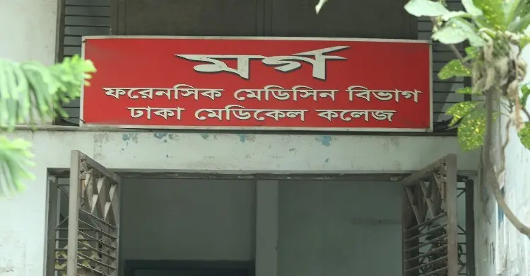 কলাবাগানে হোস্টেলে নার্সিং ছাত্রীর ঝুলন্ত মরদেহ উদ্ধার