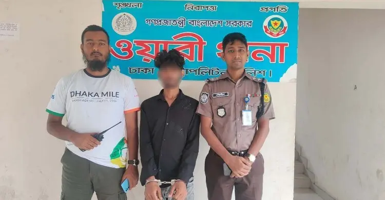 চালককে অজ্ঞান করে হত্যা: চক্রের আরও এক সদস্য গ্রেফতার
