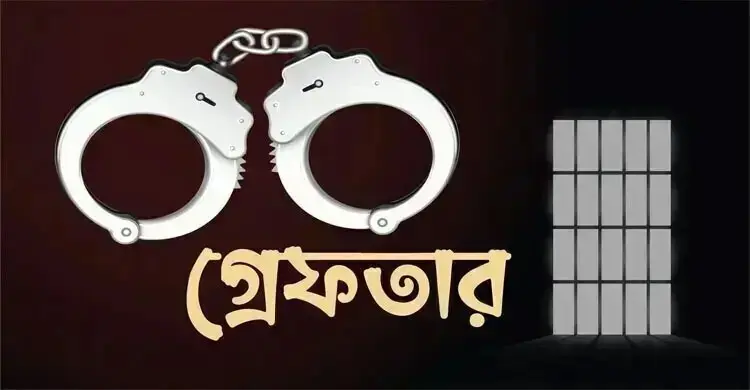 হাজারীবাগ ও শেরেবাংলায় পুলিশের বিশেষ অভিযান, গ্রেফতার ২৫