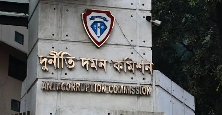 ৪১৬ কোটি টাকার ঋণ কেলেঙ্কারি: জনতা ব্যাংকের ১০ কর্মকর্তাকে জেরা দুদকের