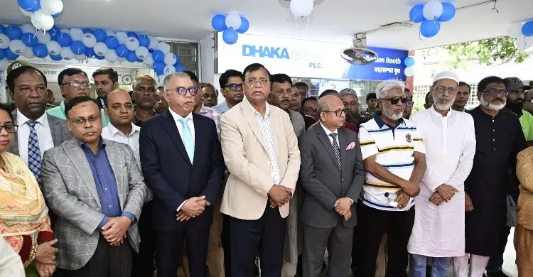 ডিএসসিসিতে নাগরিক সেবা সহজীকরণে ঢাকা ব্যাংকের বুথ উদ্বোধন
