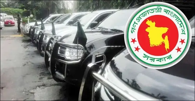 সরকারি কর্মকর্তাদের গাড়ির রক্ষণাবেক্ষণ ভাতা অর্ধেক কমছে