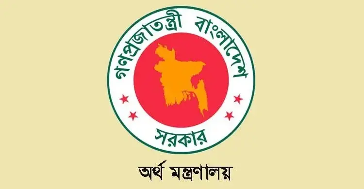 পেনশন প্রক্রিয়া সহজ করতে অর্থ বিভাগে কল্যাণ কর্মকর্তা নিয়োগ