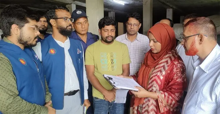 লাইসেন্সহীন ফিড উৎপাদন: গাজীপুরে দুই প্রতিষ্ঠানকে ৮ লাখ টাকা জরিমানা