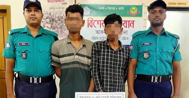 চট্টগ্রামে চুরির ঘটনায় গ্রেপ্তার ২ জন, ১০ ভরি স্বর্ণালংকার উদ্ধার