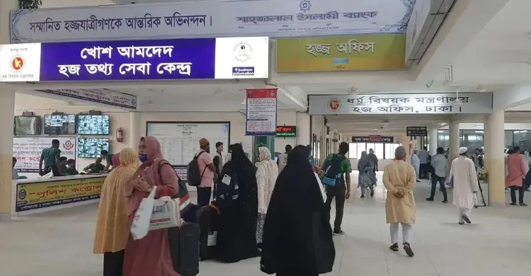 হজ ২০২৭: আগামী ২৭ জুলাই থেকে শুরু নিবন্ধন, ফি ৩.৫ লাখ