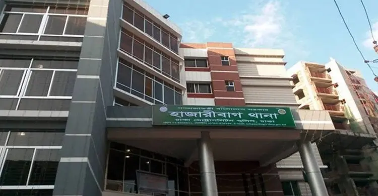 হাজারীবাগে বিশেষ অভিযানে গ্রেফতার ১৭ জন