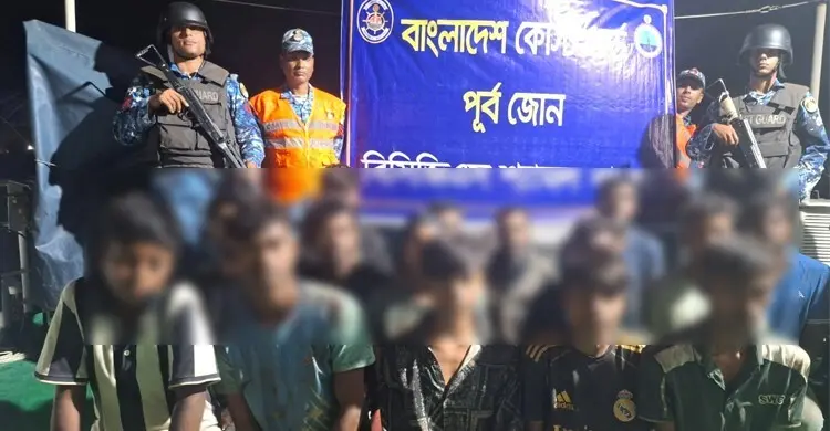 চট্টগ্রাম বহিঃনোঙ্গরে চুরির মালসহ ১৬ চোরাকারবারি আটক