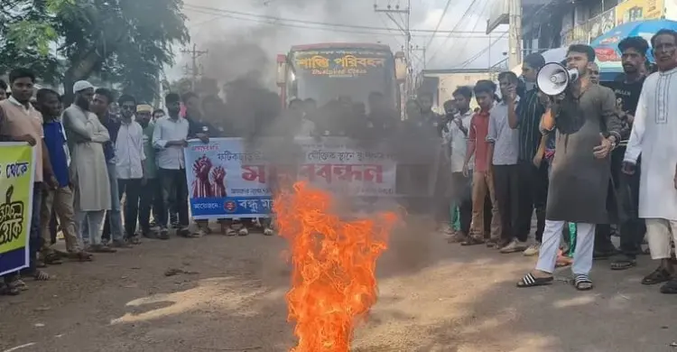 ফটিকছড়িতে যৌক্তিক স্থানে উপজেলা সদরের দাবিতে সড়ক অবরোধ