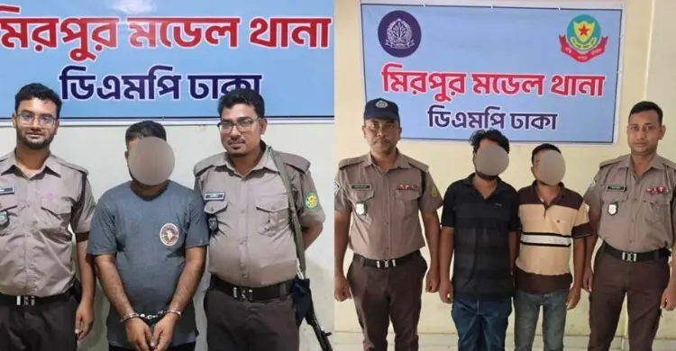 মিরপুরে ইয়াবাসহ মাদক কারবারি ও দুই ছিনতাইকারী গ্রেফতার