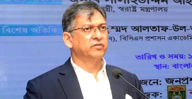 প্রশাসনে ১৭ বছরের রাজনীতি বন্ধের আহ্বান, হতে হবে জনসেবক