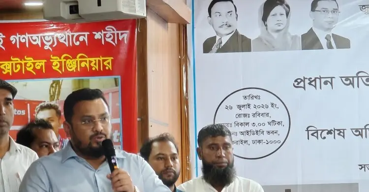 বিপ্লবের গল্পে মানুষের ভাগ্য বদলাবে না: প্রতিমন্ত্রী মীর হেলাল
