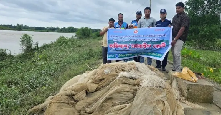 হালদায় রাতভর অভিযান, লাখ টাকার অবৈধ জাল পুড়িয়ে ধ্বংস