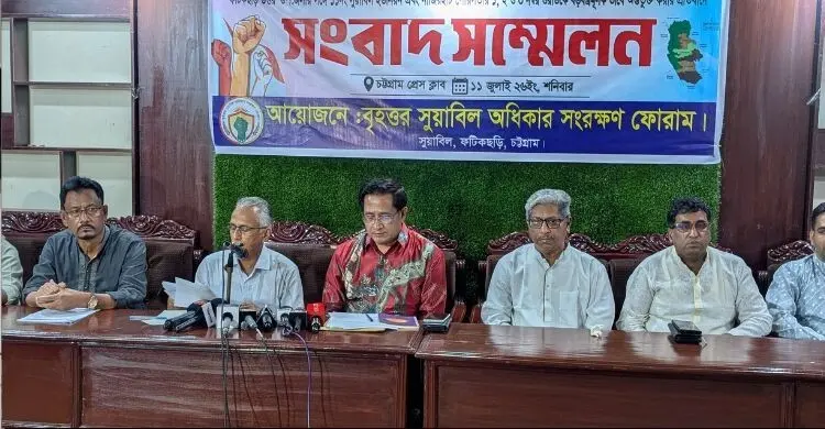 ফটিকছড়ি উত্তর উপজেলা থেকে সুয়াবিল ও নাজিরহাটের ৩ ওয়ার্ড বাদের দাবি