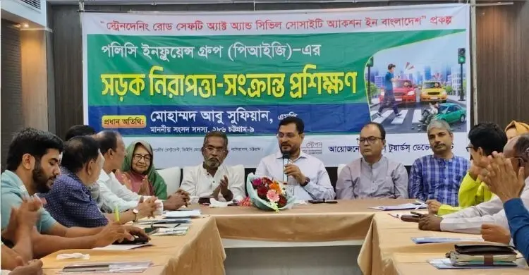 সড়কে মৃত্যুর মিছিল রোধে গতি নিয়ন্ত্রণ জরুরি: এমপি আবু সুফিয়ান