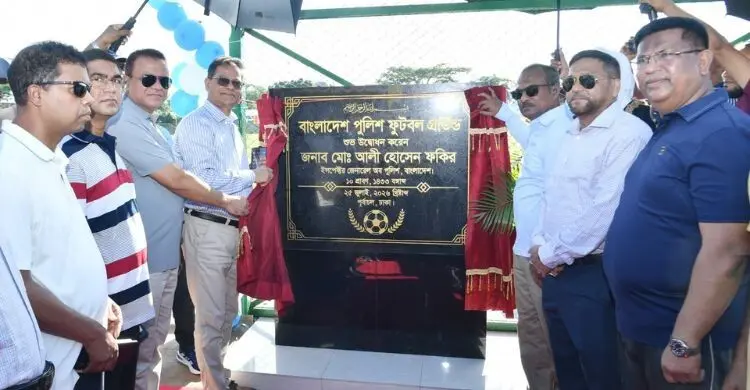 যুবসমাজকে মাদকমুক্ত রাখতে খেলাধুলার বিকল্প নেই: আইজিপি