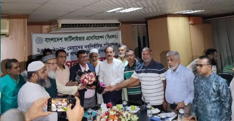 সার ডিলারশিপ বহাল রাখা ও কমিশন দ্বিগুণের দাবি বিএফএর