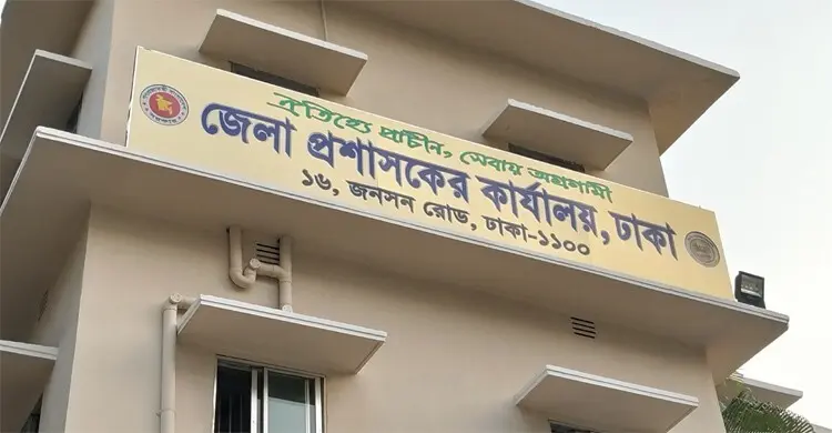 ডেঙ্গু প্রতিরোধে রাজধানীর সব স্কুলে ‘ক্লিন স্কুল টিম’ গঠনের নির্দেশ