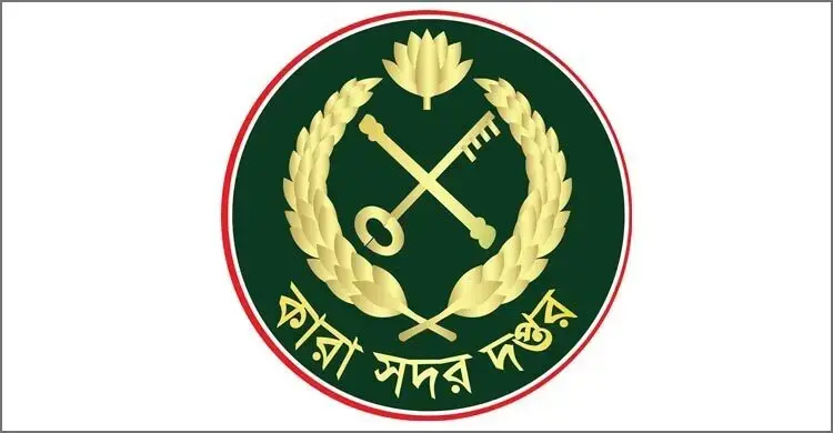 কারাগারে ডোপ টেস্ট বাধ্যতামূলক, অস্বীকারে কঠোর শাস্তির ঝুঁকি