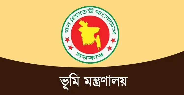 সার্ভেয়ার-কানুনগোদের অহেতুক বদলি বন্ধ, দুই বছর একই স্থানে রাখার নির্দেশ