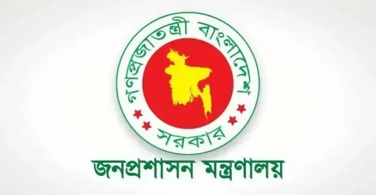 ২৭তম বিসিএসের বঞ্চিত আরও ৭৭ জনকে নিয়োগ, জারি হলো প্রজ্ঞাপন