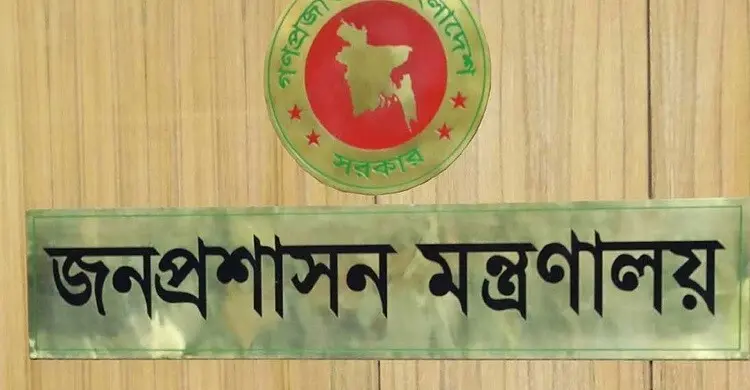 প্রথমবারের মতো বড় পদোন্নতি, ১০ ডিসিসহ ১৭২ জন হলেন যুগ্ম সচিব