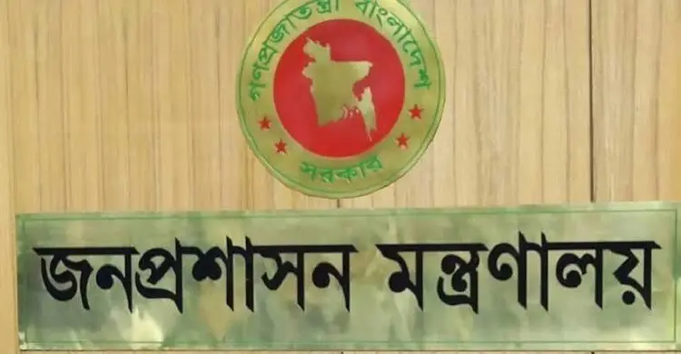 সমালোচনার পর অবসরপ্রাপ্ত কর্মকর্তাকে বাদ, সংশোধন হলো পদোন্নতির তালিকা