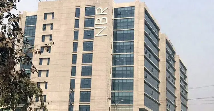 হেবা দলিলে উৎসে কর লাগবে না, স্পষ্টতা এনবিআরের