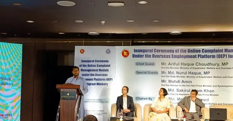 ভিসা প্রতারণা বন্ধ করুন, না হলে কঠিন পরিণতি: প্রতিমন্ত্রী নুর