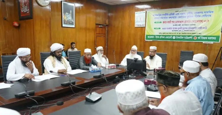 কালেমা পতাকা উত্তোলন জায়েজ হলেও রয়েছে বড় ঝুঁকির সম্ভাবনা