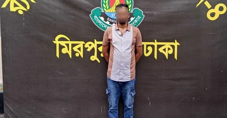 মিরপুরে ‘ভইরা-দে’ গ্যাংয়ের সক্রিয় সদস্য পারভেজ গ্রেফতার