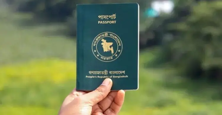 পাসপোর্টে ফিরলো 'ইসরায়েল ব্যতীত', জলছাপে জুলাই গণঅভ্যুত্থান