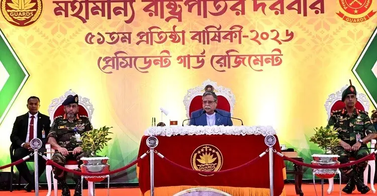 পিজিআরের ৫১তম প্রতিষ্ঠাবার্ষিকীতে রাষ্ট্রপতি ও প্রধানমন্ত্রীর শুভেচ্ছা