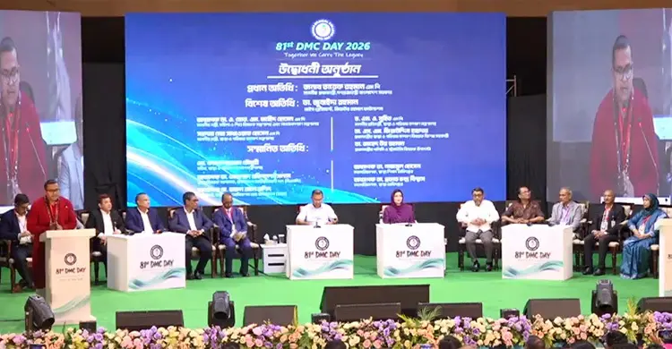 ঢাকা মেডিকেলের জমকালো ৮০তম বর্ষে প্রধানমন্ত্রী তারেক রহমান