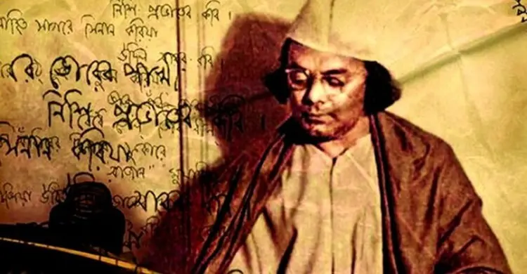 সব দাপ্তরিক পত্রে বাধ্যতামূলক ‘নজরুল বর্ষ’ লোগোর ব্যবহার: মন্ত্রিপরিষদ