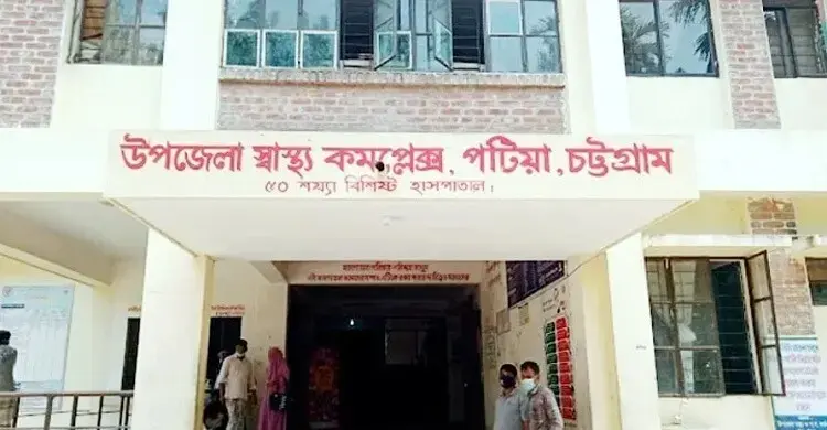 পটিয়ায় কবরস্থান থেকে উদ্ধার নারীর মৃত্যু, পাশে মিলল বিষের বোতল