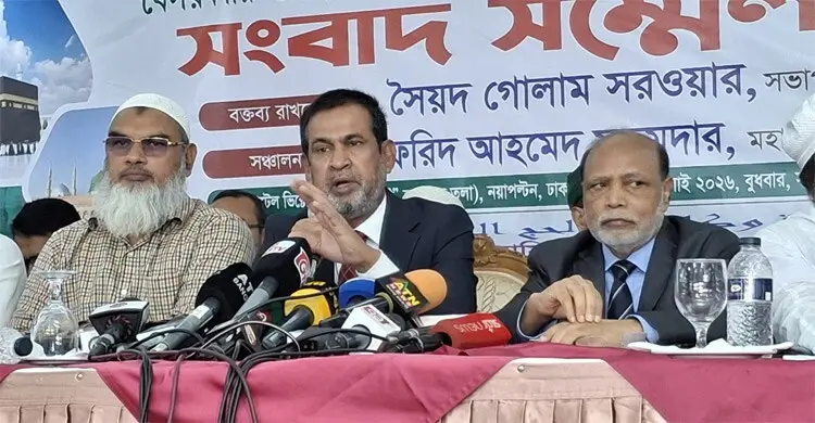 হজের বিমান ভাড়া নিয়ে লুটপাট, অনিয়মে জড়িতদের বিচারের দাবি