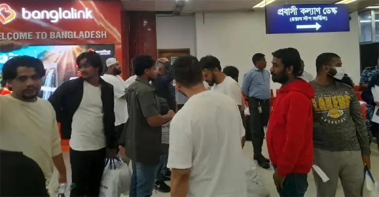 ৬৫ লাখ টাকা খরচেও স্বপ্নভঙ্গ, দেশে ফিরলেন ২৩ বাংলাদেশি