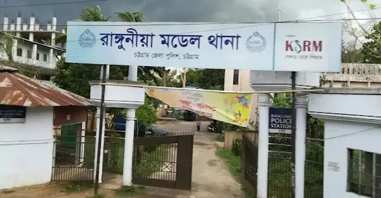 রাঙ্গুনিয়ায় গাছের ডাল চাপা পড়ে শিশুর মর্মান্তিক মৃত্যু