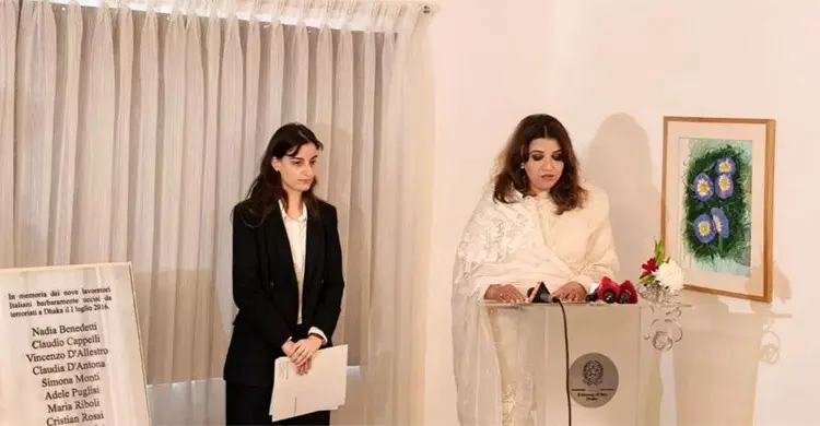 সন্ত্রাসবাদের বিরুদ্ধে জিরো টলারেন্স: হলি আর্টিজান দিবসে প্রতিমন্ত্রী