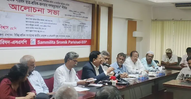 শ্রমিক ঐক্যেই দেশের পরিবর্তন, দিকনির্দেশনা দেবে শ্রমজীবীরা
